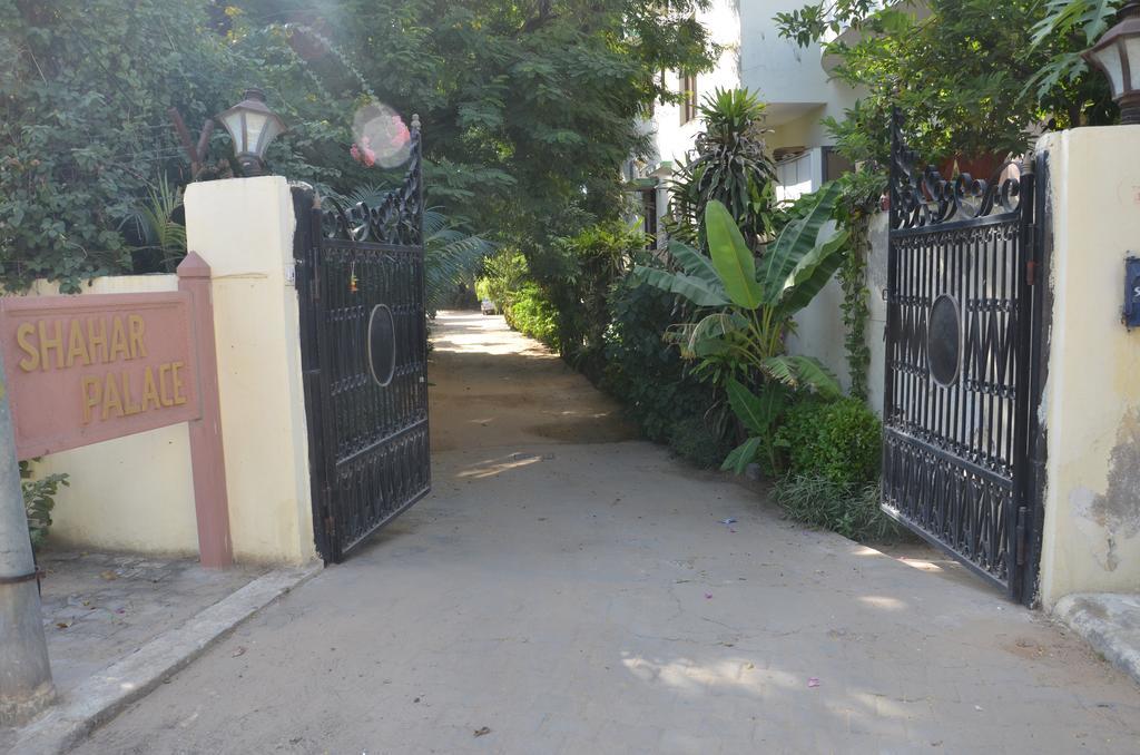 ג'איפור Shahar Palace מראה חיצוני תמונה